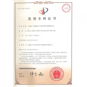 一種減少丁基橡膠生產過程中氯甲烷物耗的方法