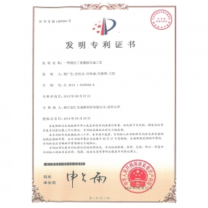 一種溴化丁基橡膠合成工藝