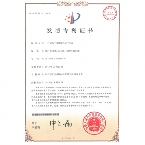 一種溴化丁基橡膠的生產工藝